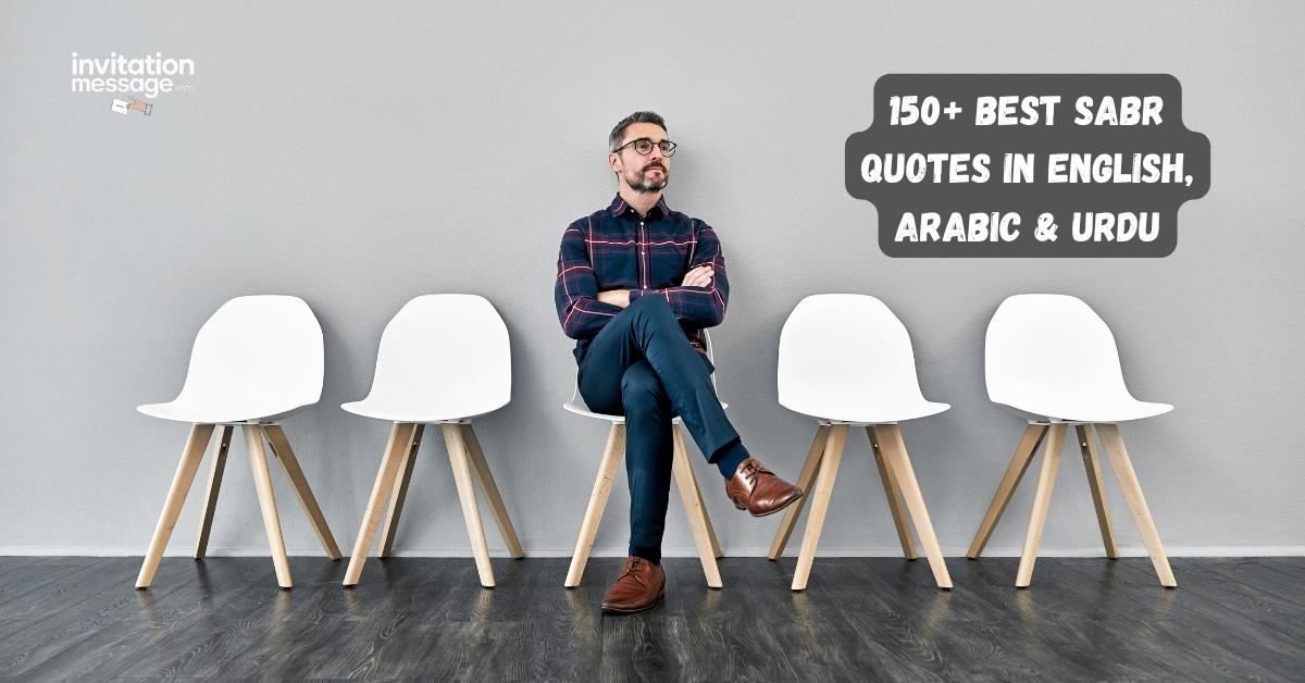 150+ Best Sabr Quotes in English, Arabic & Urdu
