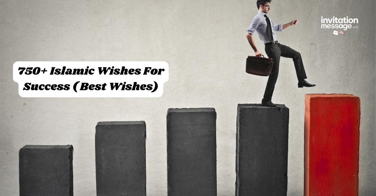 750+ Islamic Wishes For Success ( Best Wishes)
