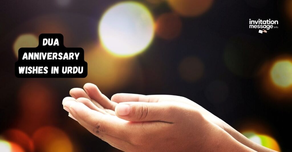 Dua Anniversary Wishes in Urdu