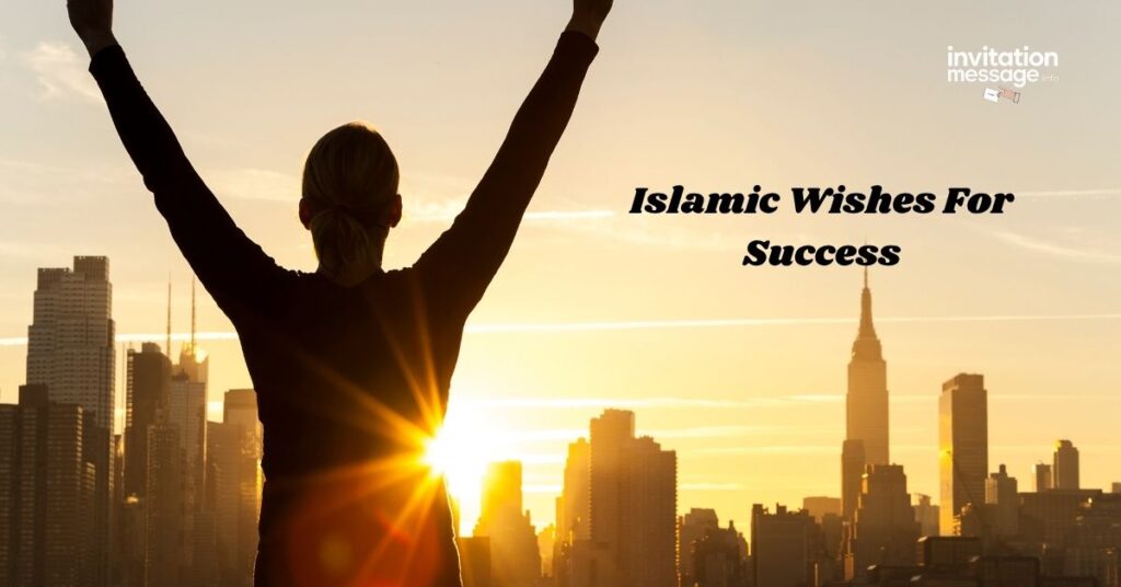 Islamic Wishes For Success