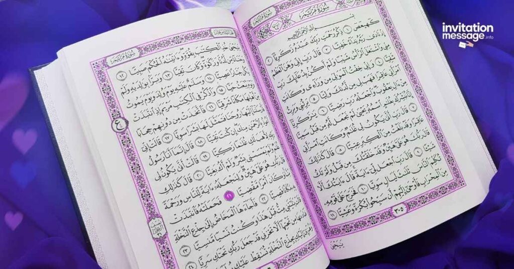 Quranic Verses & Hadith for Husband